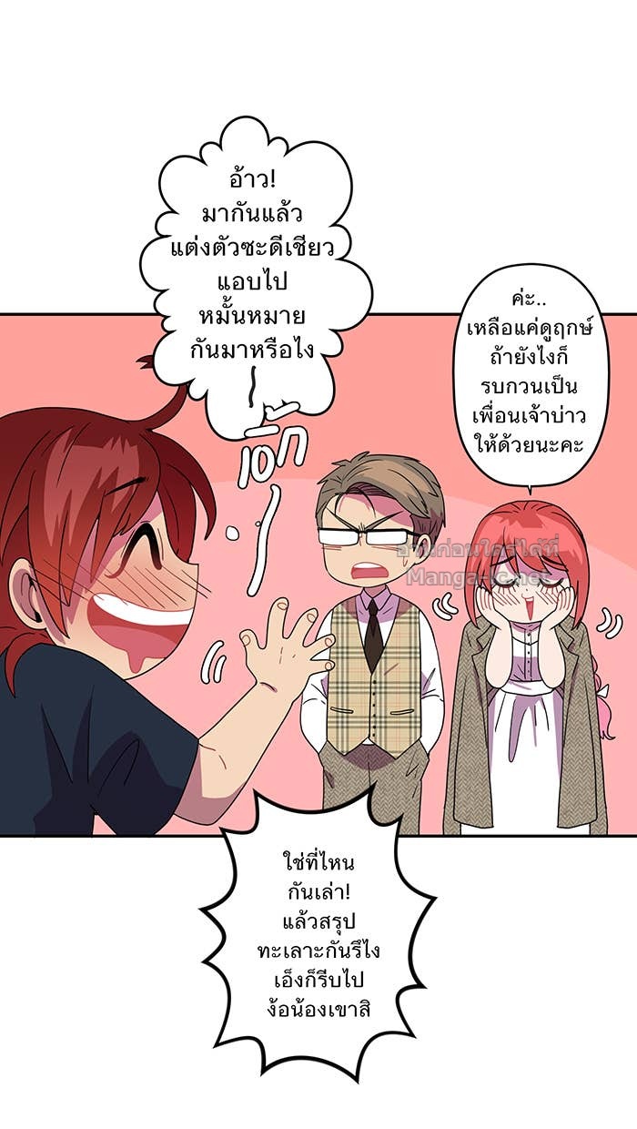 Doujin-Lc- อ่าน โดจิน มังฮวา เกาหลี ญี่ปุ่น จีน แปลไทย Take My Money รักนี้...มีเปย์ ตอนที่ 1 2 3 4 5 6 7 8 9 10 11 12 13 14 ฟรี ไม่มีโฆษณา อ่าน โดจิน Manhwa เกาหลี ญี่ปุ่น จีน เรามีครบ คัดมาให้เน้นๆ โดจิน 18+ รับประกันความฟินโดย Doujin Lc