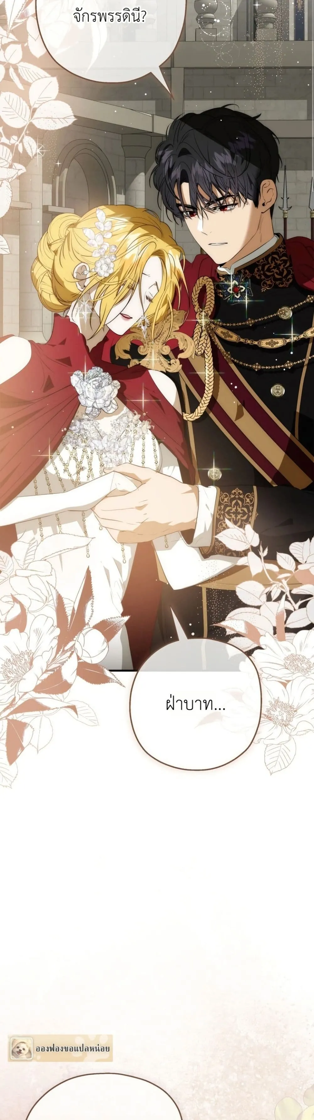 Manga-lc-com อ่านมังงะ อ่านการ์ตูน ออนไลน์ ฟรี How to Survive as the Daughter of the Emperor Who Killed Me ตอนที่ 1 2 3 4 5 6 7 8 9 10 11 12 13 14 ฟรี ไม่มีโฆษณา Manga-lc - อ่าน มังงะ อ่าน การ์ตูน ออนไลน์ อ่านมังงะ ฟรี