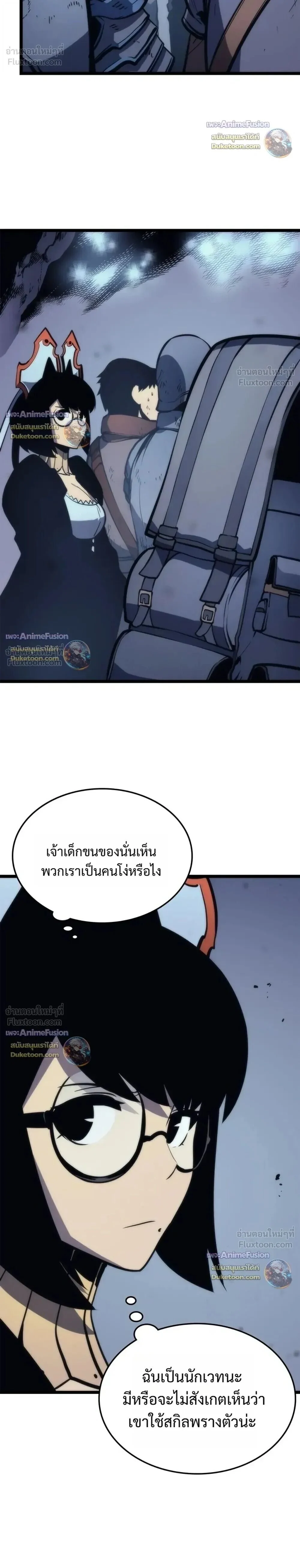 Manga-lc-com อ่านมังงะ อ่านการ์ตูน ออนไลน์ ฟรี Solo Leveling Ragnarok โซโล่เลเวลลิ่ง แร็คนาร็อค ตอนที่ 1 2 3 4 5 6 7 8 9 10 11 12 13 14 ฟรี ไม่มีโฆษณา Manga-lc - อ่าน มังงะ อ่าน การ์ตูน ออนไลน์ อ่านมังงะ ฟรี