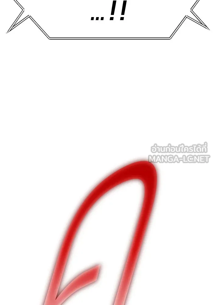 +99 ท่อนไม้พร้อมบวก ตอนที่ 43 ผู้เข้าชิง (3) รูปที่ 162