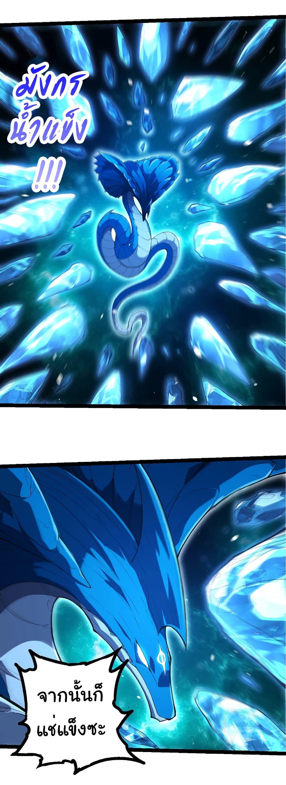 Manga-lc-com อ่านมังงะ อ่านการ์ตูน ออนไลน์ ฟรี Evolution from the Big Tree ตอนที่ 1 2 3 4 5 6 7 8 9 10 11 12 13 14 ฟรี ไม่มีโฆษณา Manga-lc - อ่าน มังงะ อ่าน การ์ตูน ออนไลน์ อ่านมังงะ ฟรี