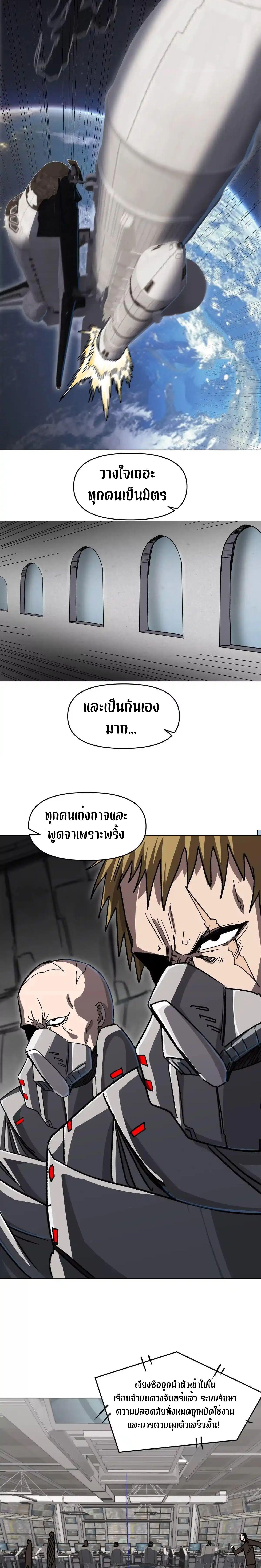 Manga-lc-com อ่านมังงะ อ่านการ์ตูน ออนไลน์ ฟรี Mr.Zombie ตอนที่ 1 2 3 4 5 6 7 8 9 10 11 12 13 14 ฟรี ไม่มีโฆษณา Manga-lc - อ่าน มังงะ อ่าน การ์ตูน ออนไลน์ อ่านมังงะ ฟรี