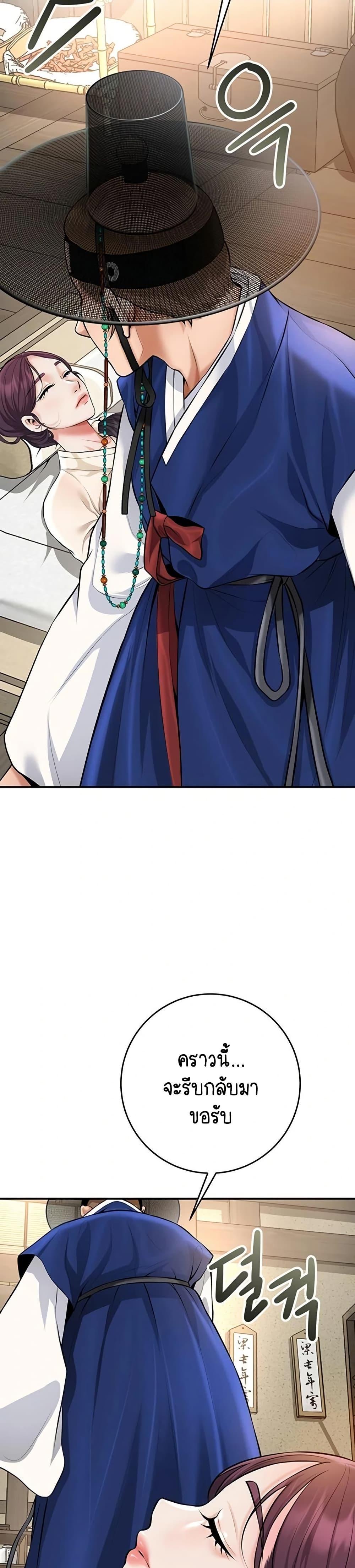Doujin-Lc- อ่าน โดจิน มังฮวา เกาหลี ญี่ปุ่น จีน แปลไทย Brothel ตอนที่ 1 2 3 4 5 6 7 8 9 10 11 12 13 14 ฟรี ไม่มีโฆษณา อ่าน โดจิน Manhwa เกาหลี ญี่ปุ่น จีน เรามีครบ คัดมาให้เน้นๆ โดจิน 18+ รับประกันความฟินโดย  Doujin Lc