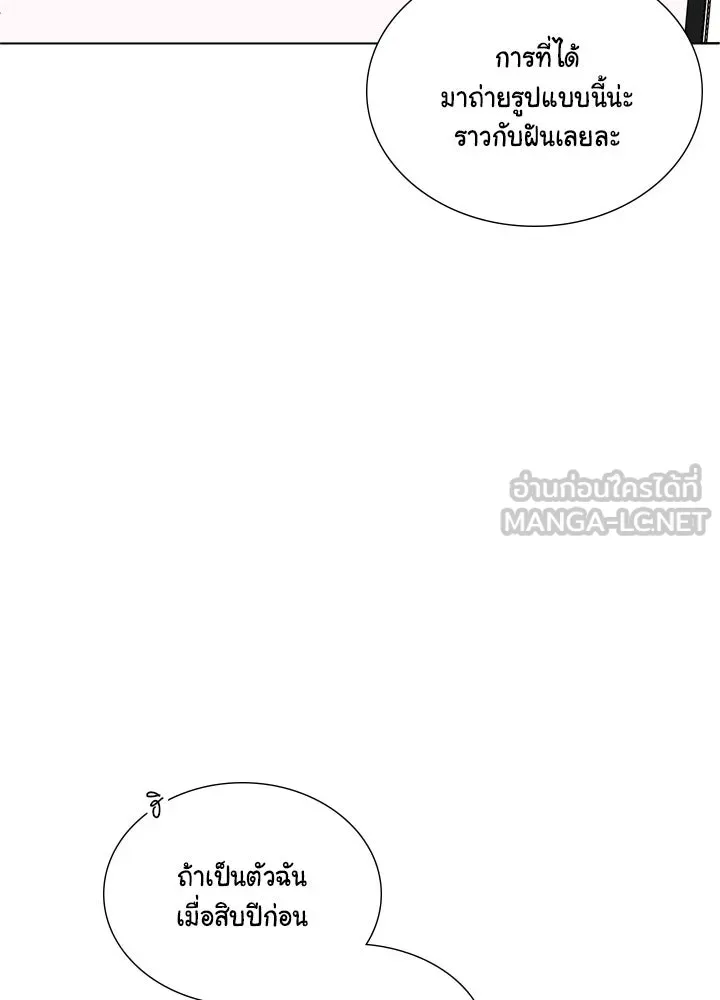 เพลิงแค้นผลาญใจ ตอนที่ 50 (ตอนจบ) รูปที่ 120