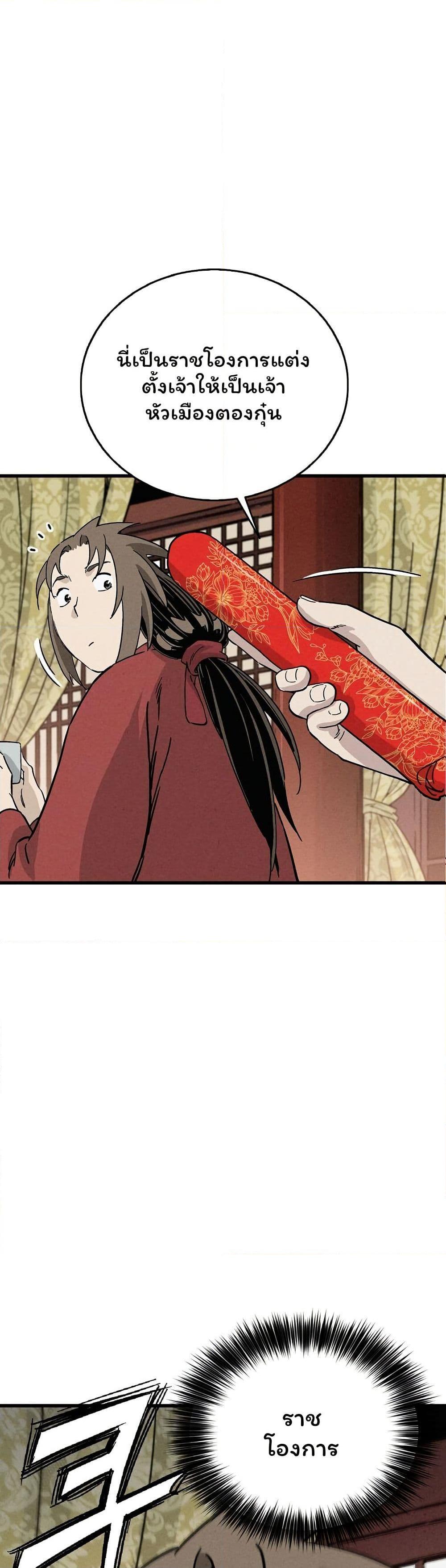 Manga-lc-com อ่านมังงะ อ่านการ์ตูน ออนไลน์ ฟรี I Reincarnated as a Legendary Surgeon ตอนที่ 1 2 3 4 5 6 7 8 9 10 11 12 13 14 ฟรี ไม่มีโฆษณา Manga-lc - อ่าน มังงะ อ่าน การ์ตูน ออนไลน์ อ่านมังงะ ฟรี