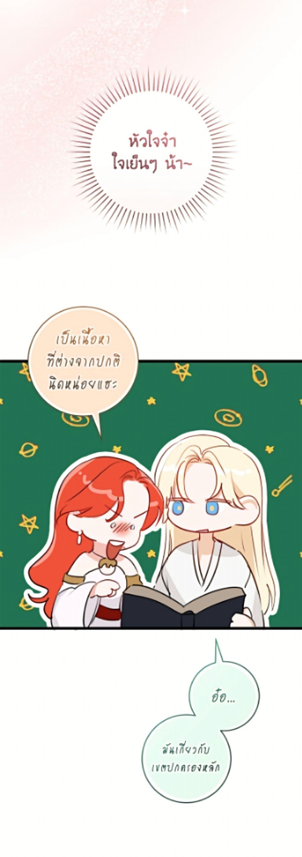 Manga-lc-com อ่านมังงะ อ่านการ์ตูน ออนไลน์ ฟรี The Archduke’s Gorgeous Wedding Was a Fraud ตอนที่ 1 2 3 4 5 6 7 8 9 10 11 12 13 14 ฟรี ไม่มีโฆษณา Manga-lc - อ่าน มังงะ อ่าน การ์ตูน ออนไลน์ อ่านมังงะ ฟรี