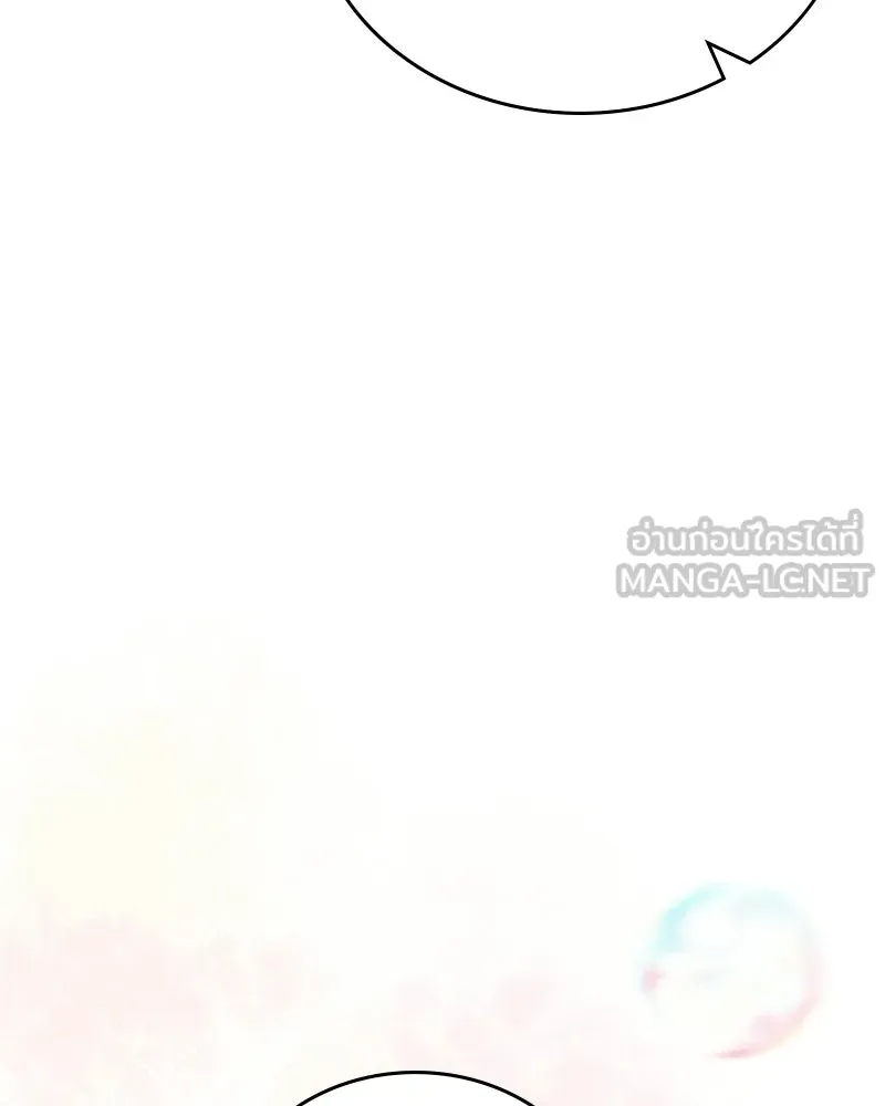 ลูกคนนี้ขอเปลี่ยนตอนจบ ตอนที่ 20 รูปที่ 114