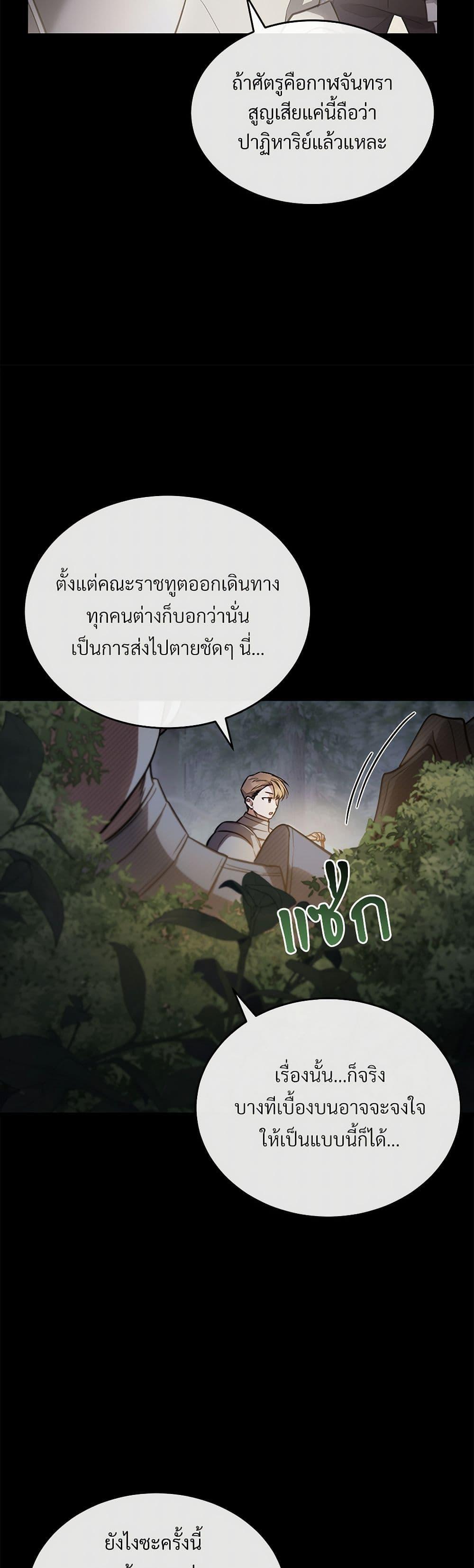 Manga-lc-com อ่านมังงะ อ่านการ์ตูน ออนไลน์ ฟรี The Night Without Shadows ตอนที่ 1 2 3 4 5 6 7 8 9 10 11 12 13 14 ฟรี ไม่มีโฆษณา Manga-lc - อ่าน มังงะ อ่าน การ์ตูน ออนไลน์ อ่านมังงะ ฟรี