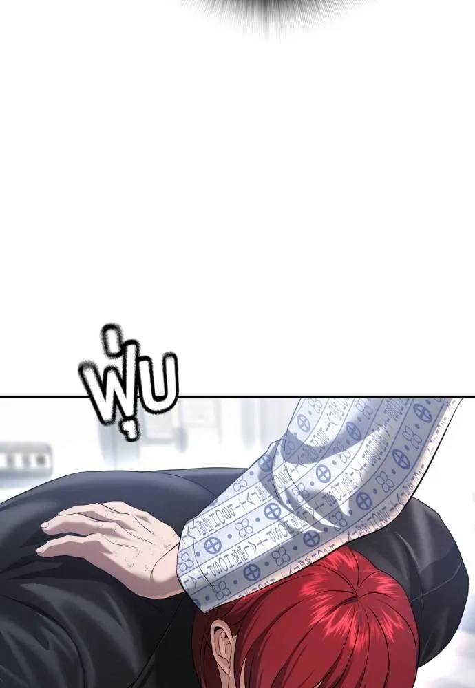 คูเซรา ตอนที่ 10 รูปที่ 106