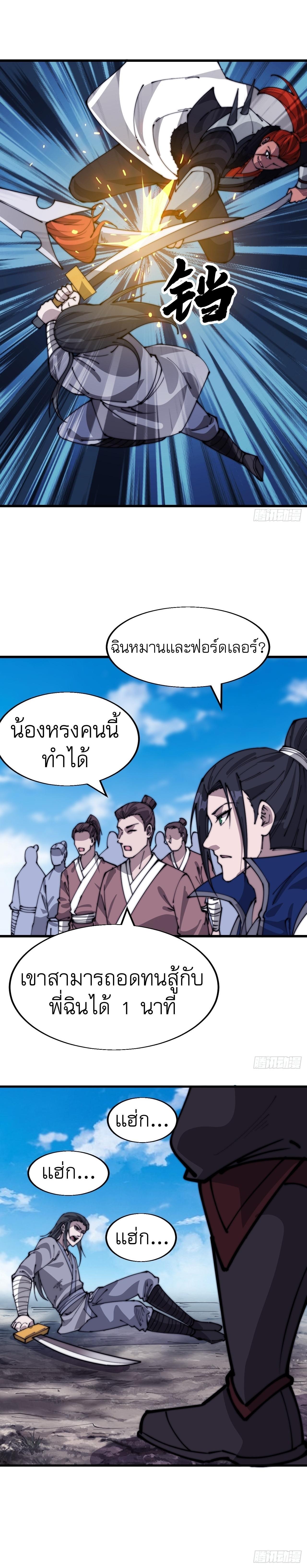 Manga-lc-com อ่านมังงะ อ่านการ์ตูน ออนไลน์ ฟรี It Starts With A Mountain ตอนที่ 1 2 3 4 5 6 7 8 9 10 11 12 13 14 ฟรี ไม่มีโฆษณา Manga-lc - อ่าน มังงะ อ่าน การ์ตูน ออนไลน์ อ่านมังงะ ฟรี