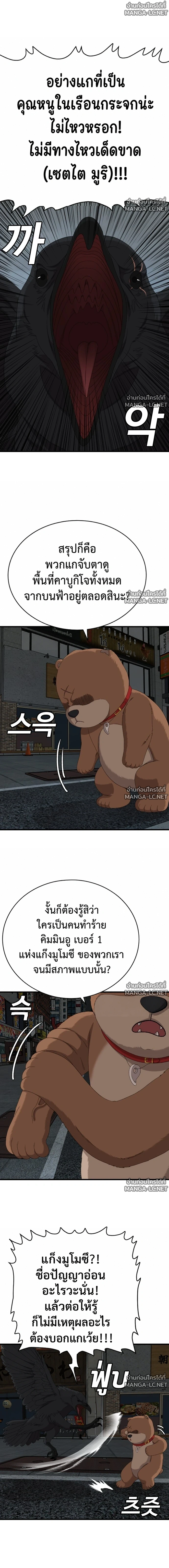 Manga-lc-com อ่านมังงะ อ่านการ์ตูน ออนไลน์ ฟรี BAD GUY ตอนที่ 1 2 3 4 5 6 7 8 9 10 11 12 13 14 ฟรี ไม่มีโฆษณา Manga-lc - อ่าน มังงะ อ่าน การ์ตูน ออนไลน์ อ่านมังงะ ฟรี