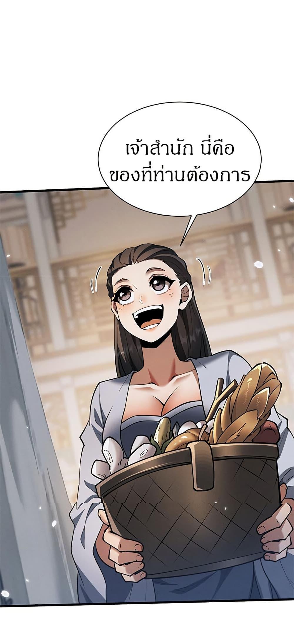 Manga-lc-com อ่านมังงะ อ่านการ์ตูน ออนไลน์ ฟรี Full-Time Swordsman ตอนที่ 1 2 3 4 5 6 7 8 9 10 11 12 13 14 ฟรี ไม่มีโฆษณา Manga-lc - อ่าน มังงะ อ่าน การ์ตูน ออนไลน์ อ่านมังงะ ฟรี