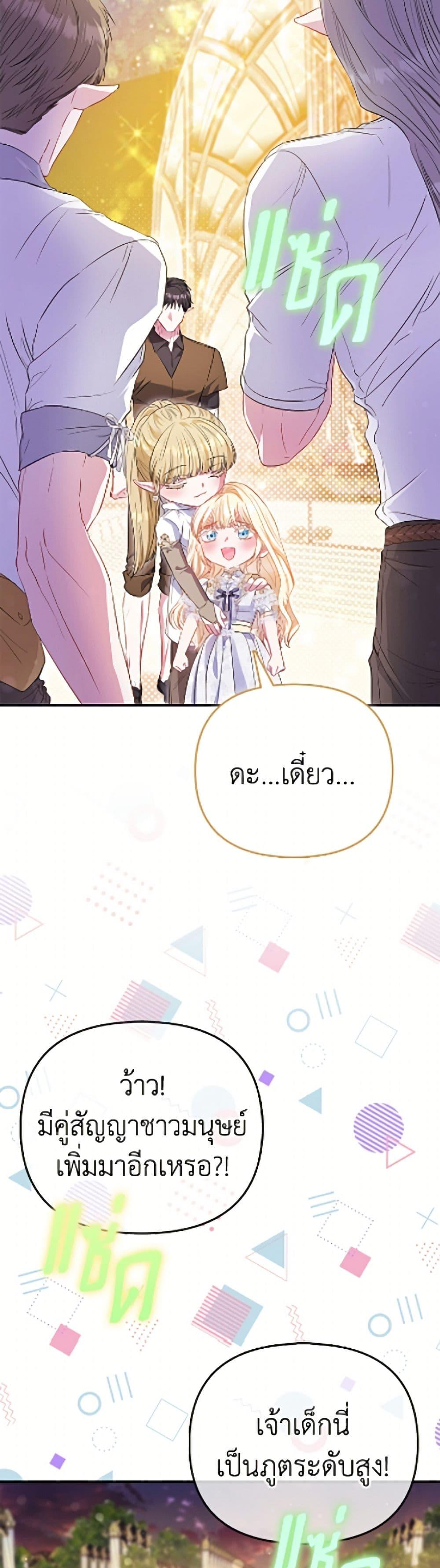 Manga-lc-com อ่านมังงะ อ่านการ์ตูน ออนไลน์ ฟรี I’m the Princess of All ตอนที่ 1 2 3 4 5 6 7 8 9 10 11 12 13 14 ฟรี ไม่มีโฆษณา Manga-lc - อ่าน มังงะ อ่าน การ์ตูน ออนไลน์ อ่านมังงะ ฟรี