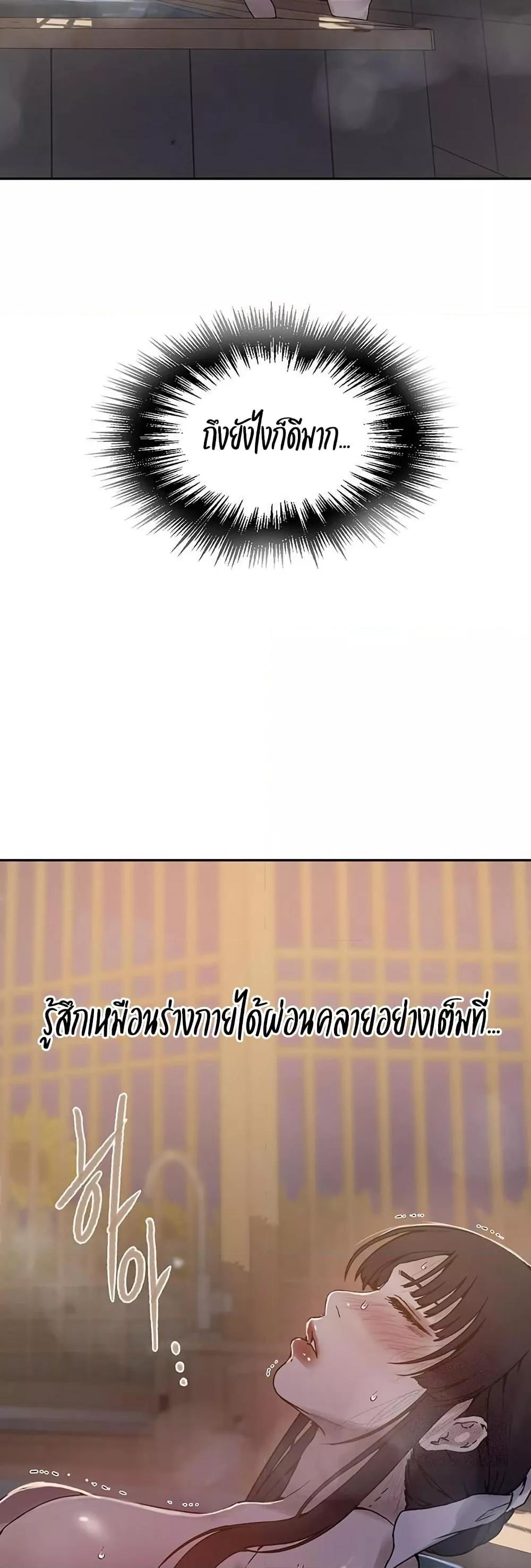Doujin-Lc- อ่าน โดจิน มังฮวา เกาหลี ญี่ปุ่น จีน แปลไทย Secret Class ตอนที่ 1 2 3 4 5 6 7 8 9 10 11 12 13 14 ฟรี ไม่มีโฆษณา อ่าน โดจิน Manhwa เกาหลี ญี่ปุ่น จีน เรามีครบ คัดมาให้เน้นๆ โดจิน 18+ รับประกันความฟินโดย  Doujin Lc
