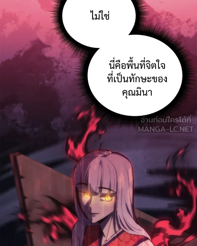 สัปดาห์นี้งดอัปตอนใหม่ ตอนที่ 50 รูปที่ 129