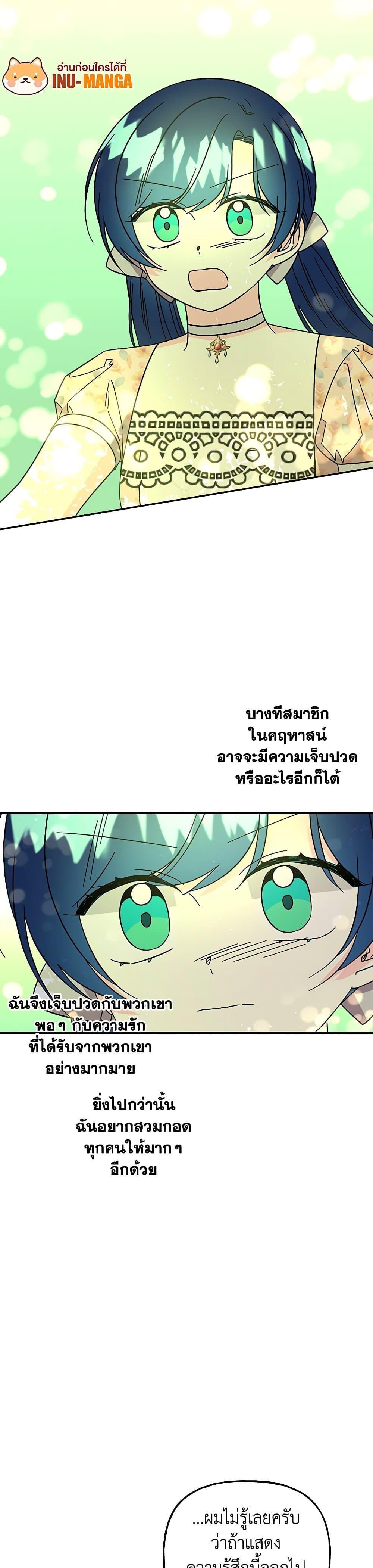 Manga-lc-com อ่านมังงะ อ่านการ์ตูน ออนไลน์ ฟรี Daughter of the Archmage ตอนที่ 1 2 3 4 5 6 7 8 9 10 11 12 13 14 ฟรี ไม่มีโฆษณา Manga-lc - อ่าน มังงะ อ่าน การ์ตูน ออนไลน์ อ่านมังงะ ฟรี