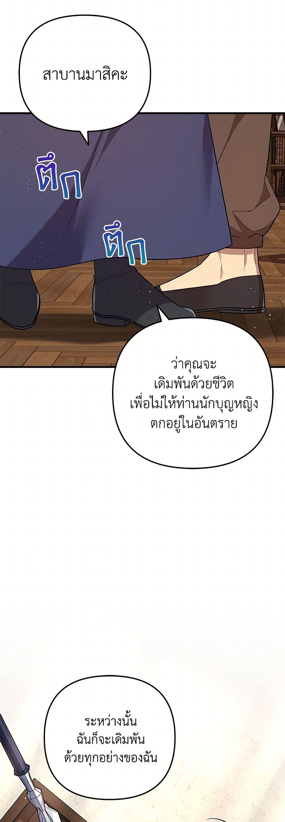 Manga-lc-com อ่านมังงะ อ่านการ์ตูน ออนไลน์ ฟรี The Baby Saint Wants to Destroy the World! ตอนที่ 1 2 3 4 5 6 7 8 9 10 11 12 13 14 ฟรี ไม่มีโฆษณา Manga-lc - อ่าน มังงะ อ่าน การ์ตูน ออนไลน์ อ่านมังงะ ฟรี