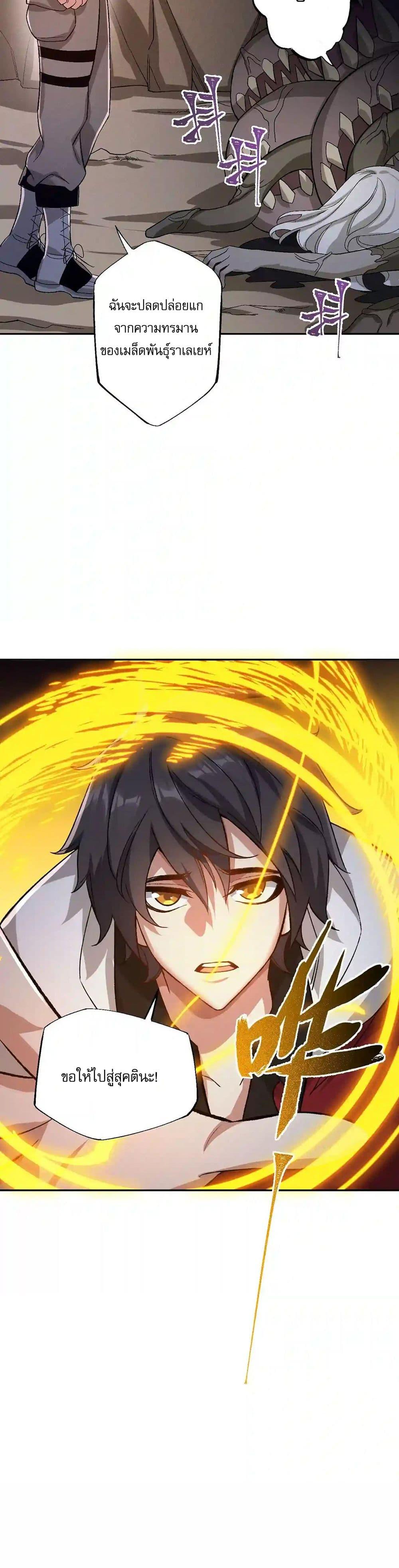 Manga-lc-com อ่านมังงะ อ่านการ์ตูน ออนไลน์ ฟรี An Hai Ji Yuan ตอนที่ 1 2 3 4 5 6 7 8 9 10 11 12 13 14 ฟรี ไม่มีโฆษณา Manga-lc - อ่าน มังงะ อ่าน การ์ตูน ออนไลน์ อ่านมังงะ ฟรี