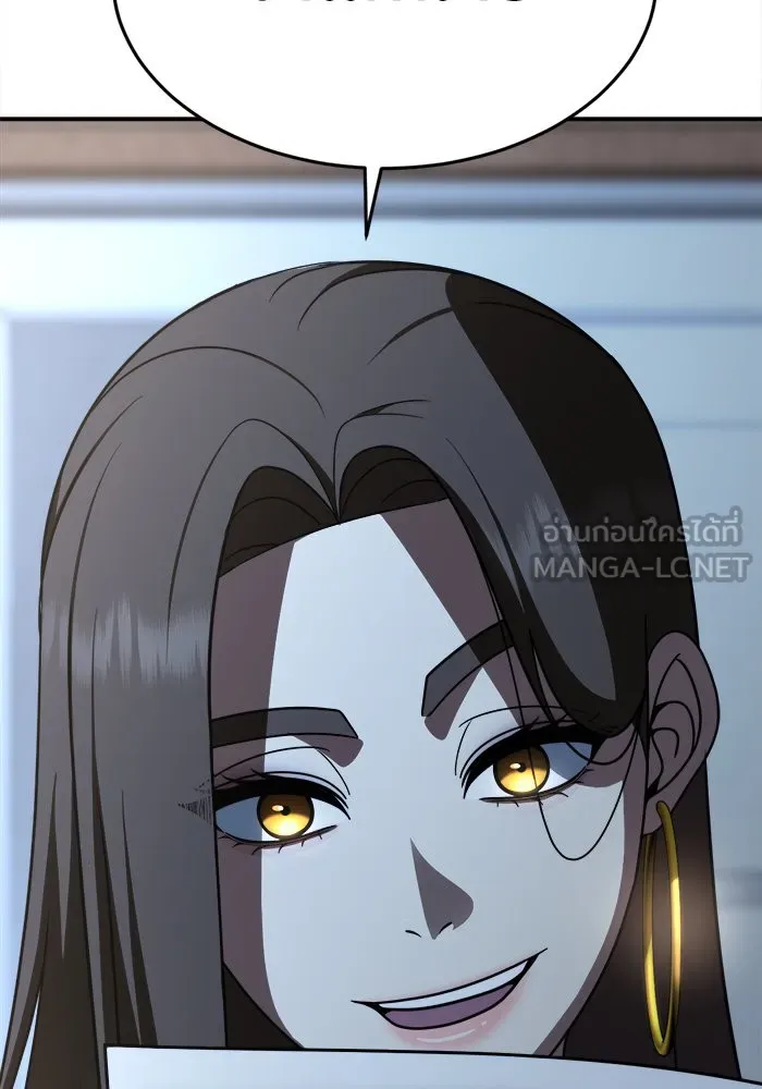 ช่วยเปลี่ยนฉันที ตอนที่ 211. ซีซัน 2 แบคซูยง 3 รูปที่ 150