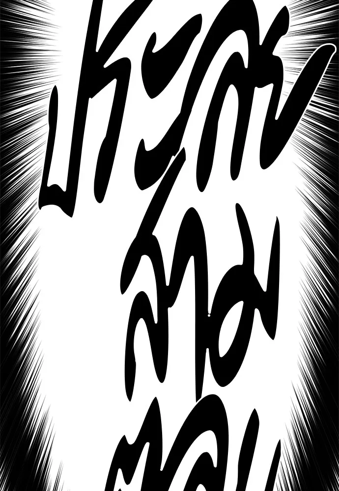 ยอดสถาปนิกผู้พิทักษ์อาณาจักร ตอนที่ 32 รูปที่ 94