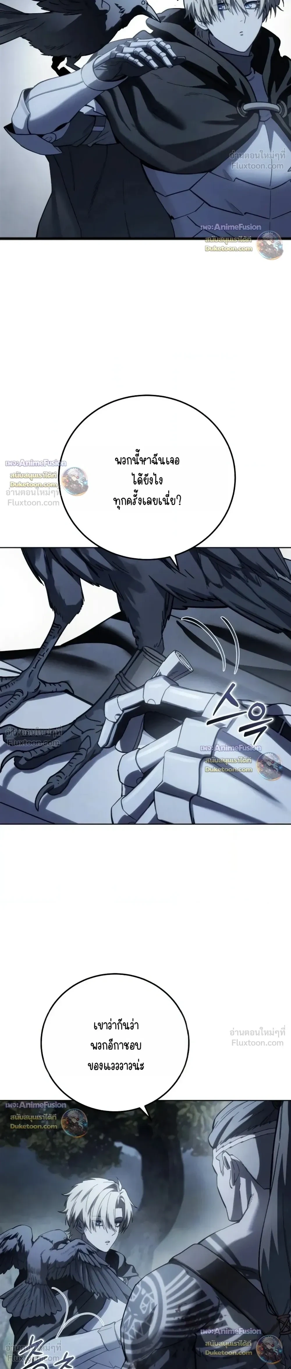 Manga-lc-com อ่านมังงะ อ่านการ์ตูน ออนไลน์ ฟรี Star-Embracing Swordmaster ยอดนักดาบผู้โอบอุ้มดารา ตอนที่ 1 2 3 4 5 6 7 8 9 10 11 12 13 14 ฟรี ไม่มีโฆษณา Manga-lc - อ่าน มังงะ อ่าน การ์ตูน ออนไลน์ อ่านมังงะ ฟรี