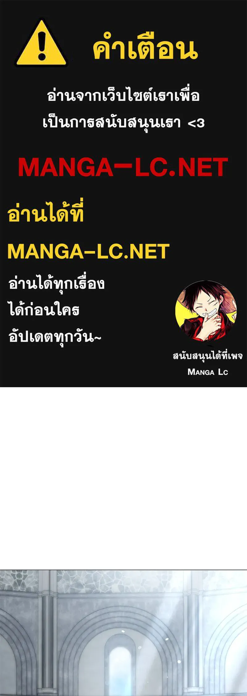 กำราบรักร้ายนายจอมพยศ ตอนที่ 27 รูปที่ 1