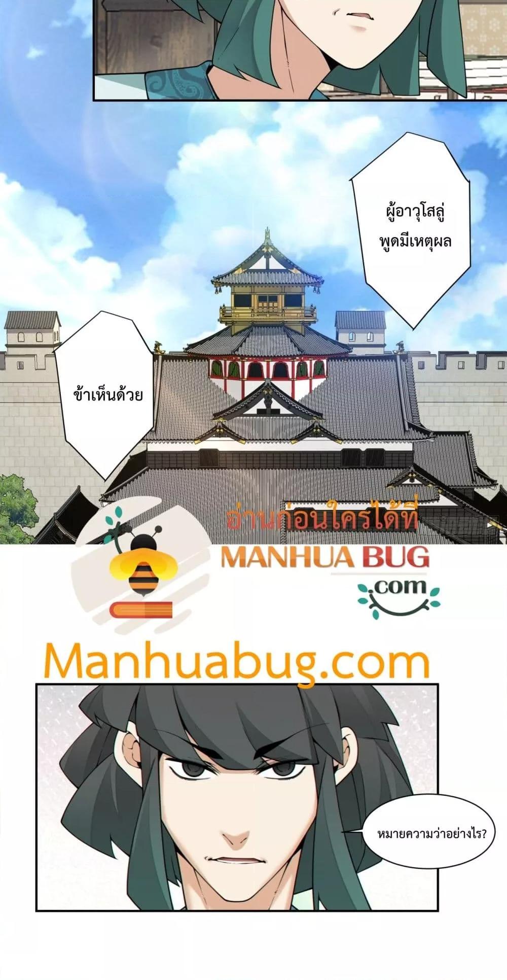 Manga-lc-com อ่านมังงะ อ่านการ์ตูน ออนไลน์ ฟรี MyDisciplesAr ตอนที่ 1 2 3 4 5 6 7 8 9 10 11 12 13 14 ฟรี ไม่มีโฆษณา Manga-lc - อ่าน มังงะ อ่าน การ์ตูน ออนไลน์ อ่านมังงะ ฟรี