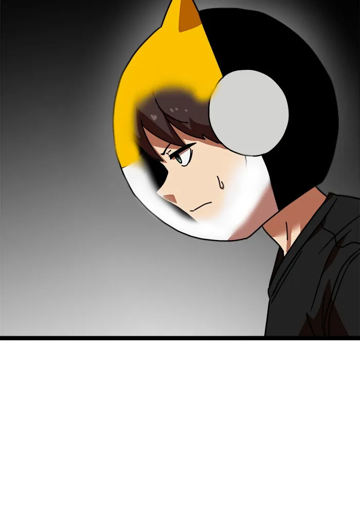 Double Click ตอนที่ 43 รูปที่ 5