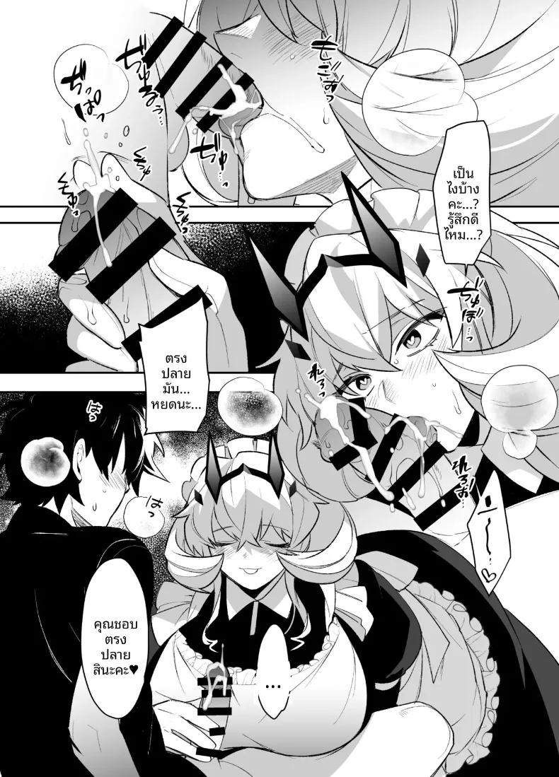 Doujin-Lc- อ่าน โดจิน มังฮวา เกาหลี ญี่ปุ่น จีน แปลไทย บาร์เกสต์กับกุดะ (Makuro) (Fate-Grand Order) ตอนที่ 1 2 3 4 5 6 7 8 9 10 11 12 13 14 ฟรี ไม่มีโฆษณา อ่าน โดจิน Manhwa เกาหลี ญี่ปุ่น จีน เรามีครบ คัดมาให้เน้นๆ โดจิน 18+ รับประกันความฟินโดย  Doujin Lc