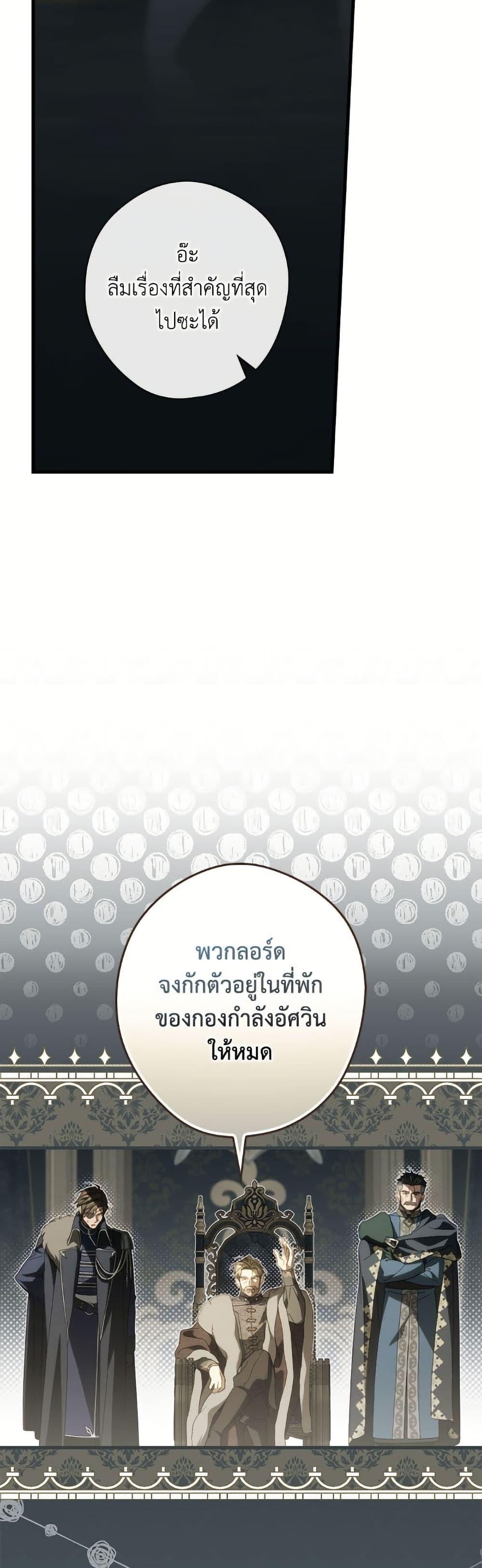 Manga-lc-com อ่านมังงะ อ่านการ์ตูน ออนไลน์ ฟรี How to Get My Husband on My Side ตอนที่ 1 2 3 4 5 6 7 8 9 10 11 12 13 14 ฟรี ไม่มีโฆษณา Manga-lc - อ่าน มังงะ อ่าน การ์ตูน ออนไลน์ อ่านมังงะ ฟรี