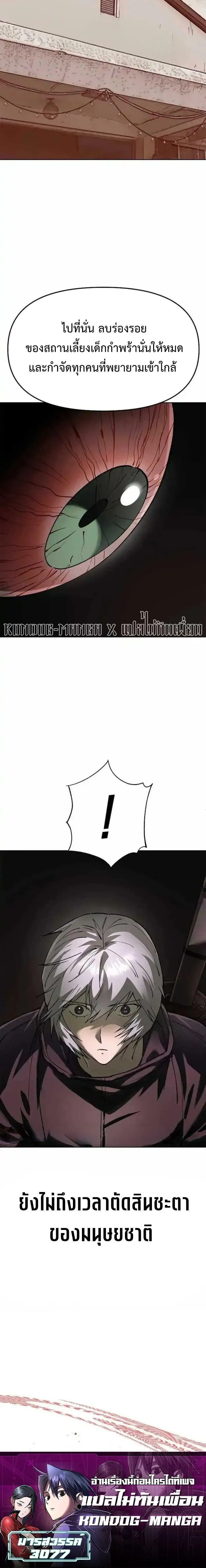 Manga-lc-com อ่านมังงะ อ่านการ์ตูน ออนไลน์ ฟรี Cosmic Heavenly Demon 3077 ตอนที่ 1 2 3 4 5 6 7 8 9 10 11 12 13 14 ฟรี ไม่มีโฆษณา Manga-lc - อ่าน มังงะ อ่าน การ์ตูน ออนไลน์ อ่านมังงะ ฟรี