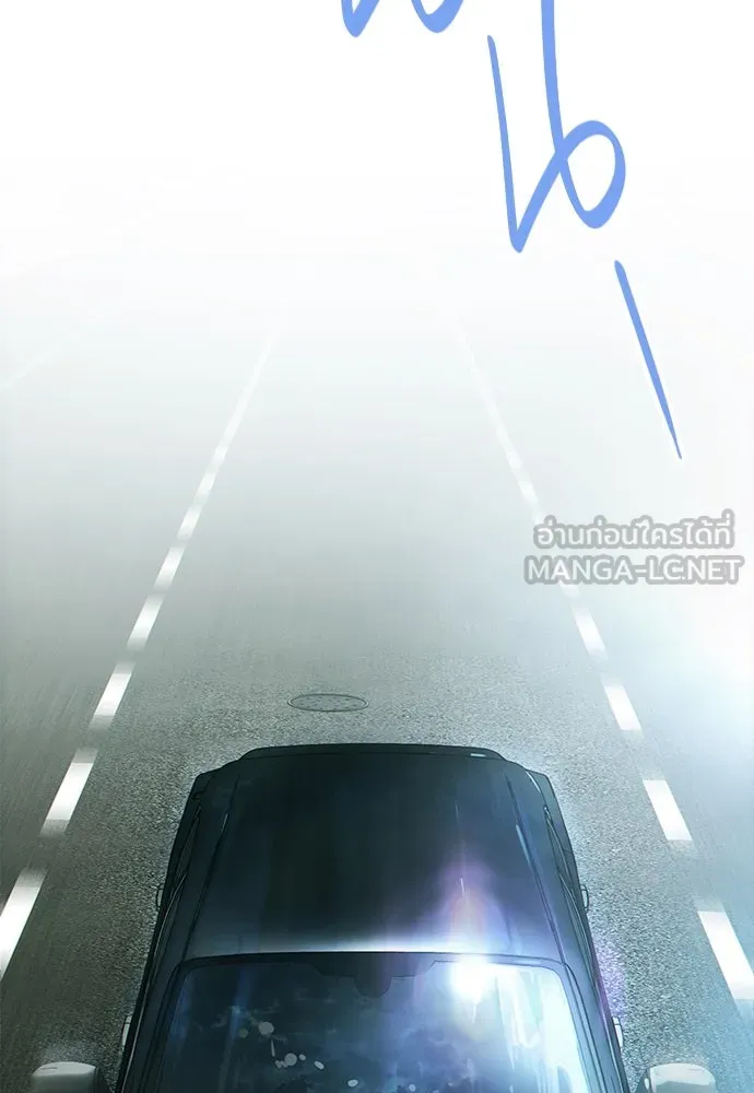 บันทึกรักลูกสาวเจ้าพ่อ ตอนที่ 1 รูปที่ 45