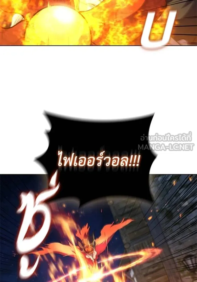 เกิดใหม่ในร่างดยุก ตอนที่ 87 รูปที่ 98