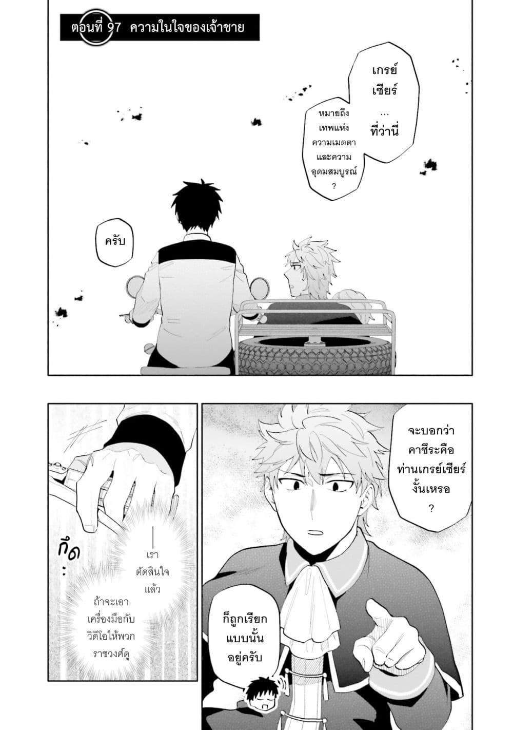 Manga-lc-com อ่านมังงะ อ่านการ์ตูน ออนไลน์ ฟรี Takarakuji de 40-oku Atattandakedo Isekai ni Ijuu Suru ตอนที่ 1 2 3 4 5 6 7 8 9 10 11 12 13 14 ฟรี ไม่มีโฆษณา Manga-lc - อ่าน มังงะ อ่าน การ์ตูน ออนไลน์ อ่านมังงะ ฟรี