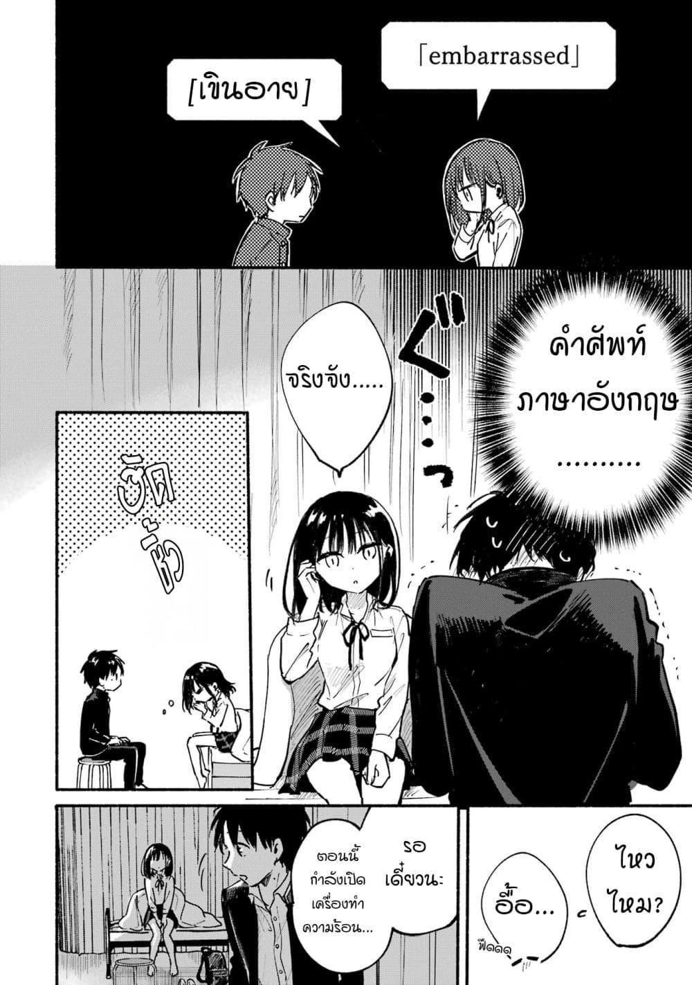 Manga-lc-com อ่านมังงะ อ่านการ์ตูน ออนไลน์ ฟรี Tonari No Neko To Koi Shirazu ตอนที่ 1 2 3 4 5 6 7 8 9 10 11 12 13 14 ฟรี ไม่มีโฆษณา Manga-lc - อ่าน มังงะ อ่าน การ์ตูน ออนไลน์ อ่านมังงะ ฟรี
