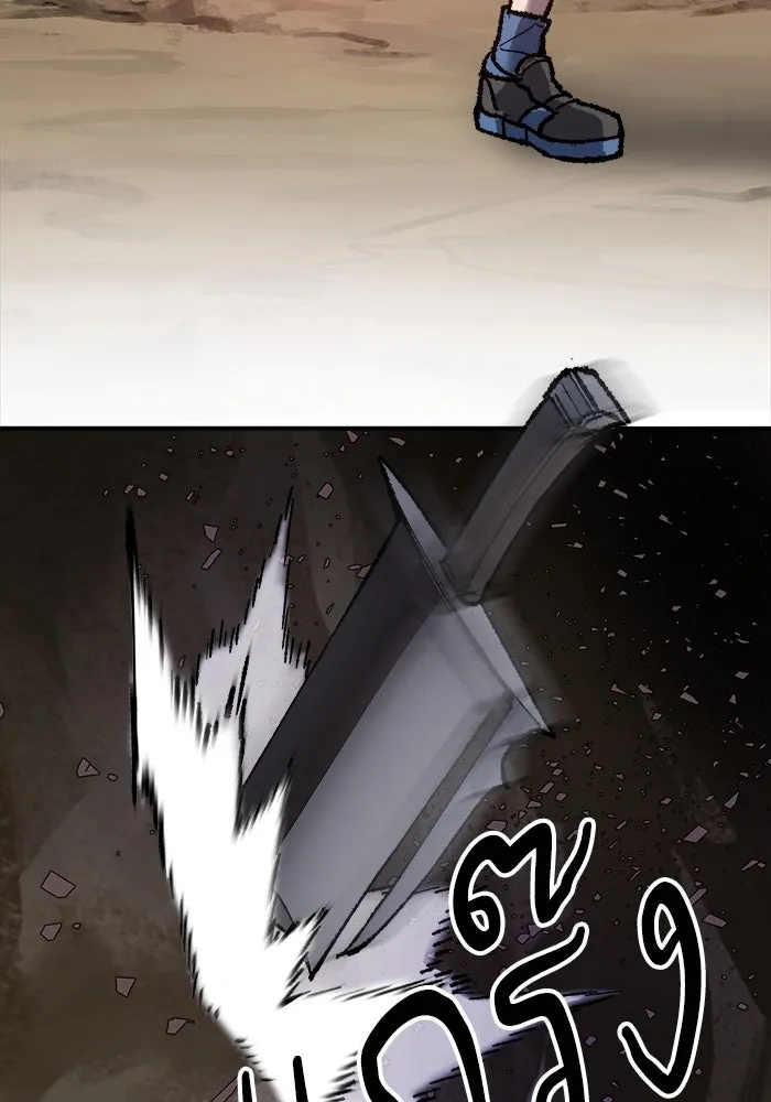 ยอดคนเลเวลทะลุ ตอนที่ 22 ไม่มีชื่อ รูปที่ 173