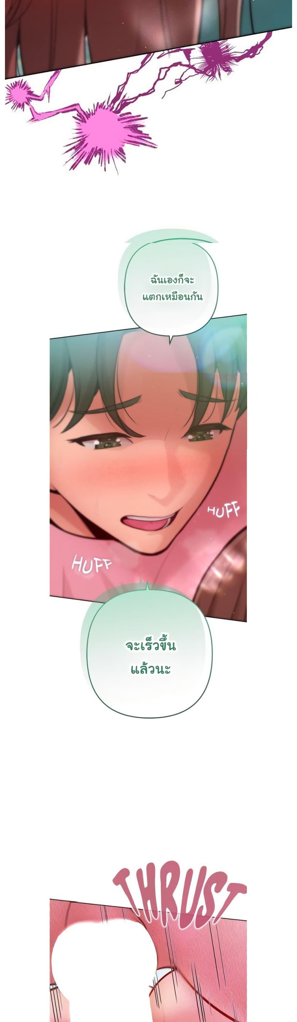 Doujin-Lc- อ่าน โดจิน มังฮวา เกาหลี ญี่ปุ่น จีน แปลไทย Never Just Friends ตอนที่ 1 2 3 4 5 6 7 8 9 10 11 12 13 14 ฟรี ไม่มีโฆษณา อ่าน โดจิน Manhwa เกาหลี ญี่ปุ่น จีน เรามีครบ คัดมาให้เน้นๆ โดจิน 18+ รับประกันความฟินโดย  Doujin Lc