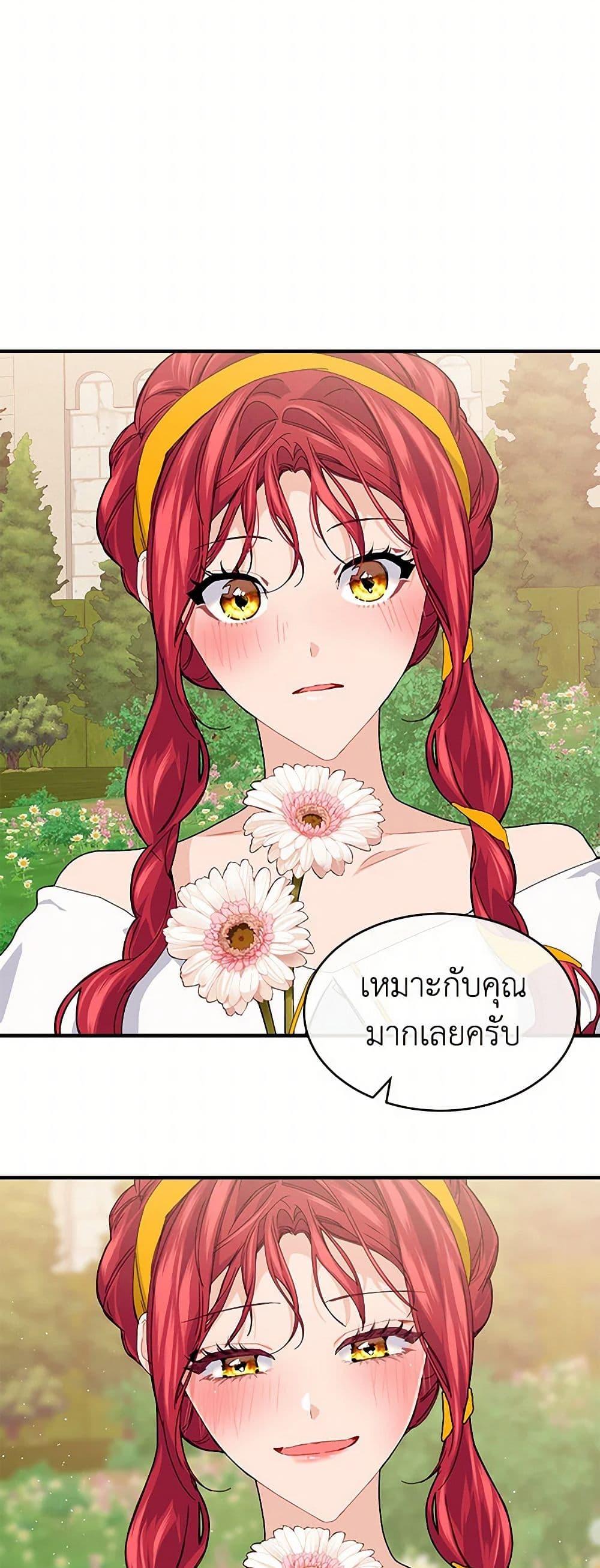 Manga-lc-com อ่านมังงะ อ่านการ์ตูน ออนไลน์ ฟรี The Elegant Sea of Savagery ตอนที่ 1 2 3 4 5 6 7 8 9 10 11 12 13 14 ฟรี ไม่มีโฆษณา Manga-lc - อ่าน มังงะ อ่าน การ์ตูน ออนไลน์ อ่านมังงะ ฟรี