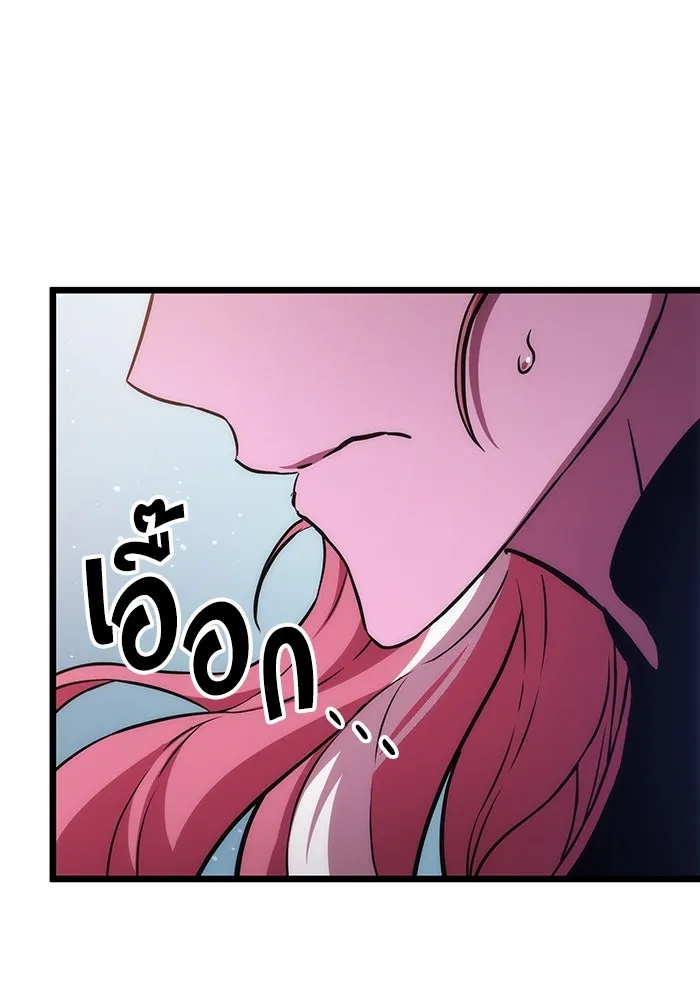หลังวันสิ้นโลก ตอนที่ 73 รูปที่ 85