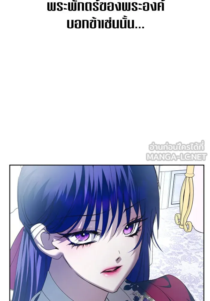 ชิงชีวิตพลิกลิขิตชะตา ตอนที่ 162. ล่าเหยี่ยวสีน้ำเงิน(1) รูปที่ 72