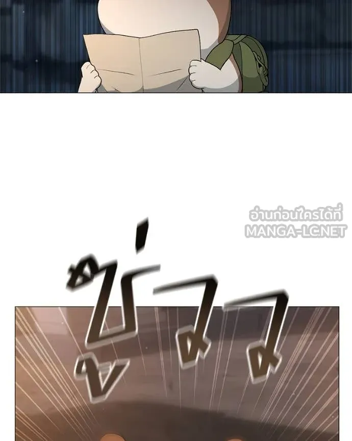 คนสวนโลกฮันเตอร์ ตอนที่ 78 รูปที่ 89