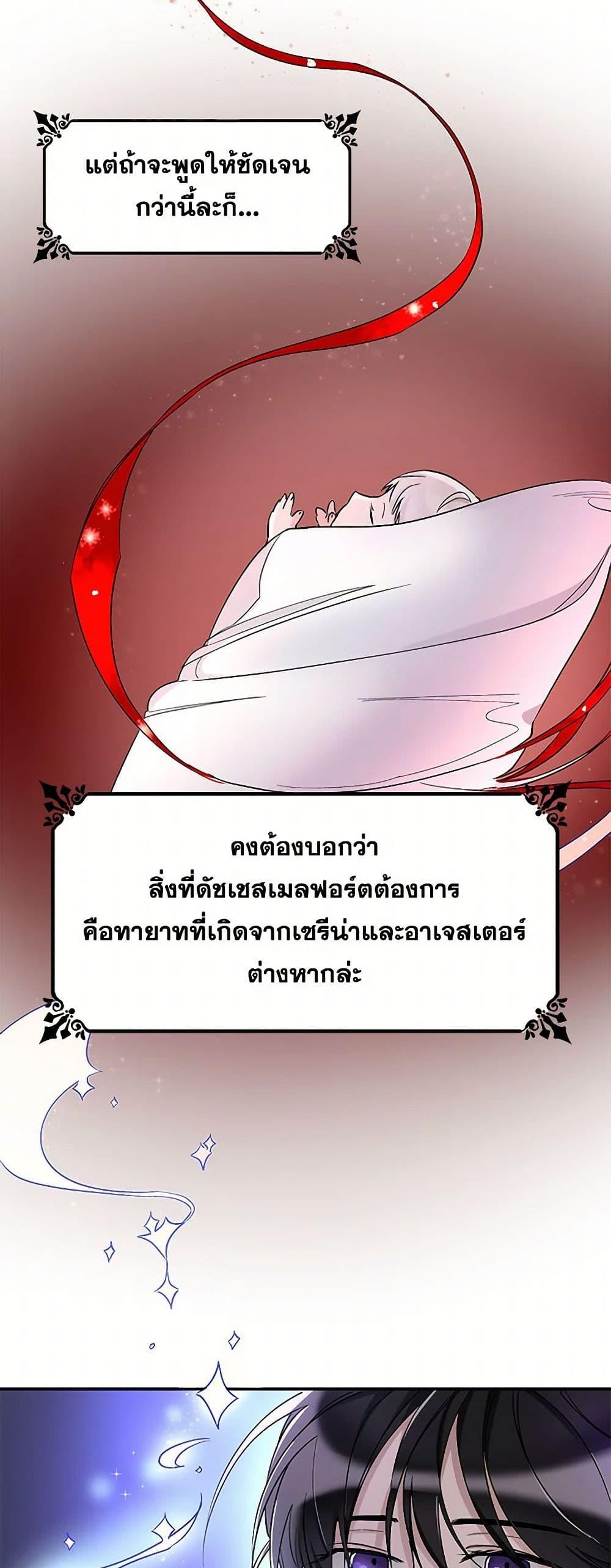 Manga-lc-com อ่านมังงะ อ่านการ์ตูน ออนไลน์ ฟรี Villains Behind the Curtains ตอนที่ 1 2 3 4 5 6 7 8 9 10 11 12 13 14 ฟรี ไม่มีโฆษณา Manga-lc - อ่าน มังงะ อ่าน การ์ตูน ออนไลน์ อ่านมังงะ ฟรี