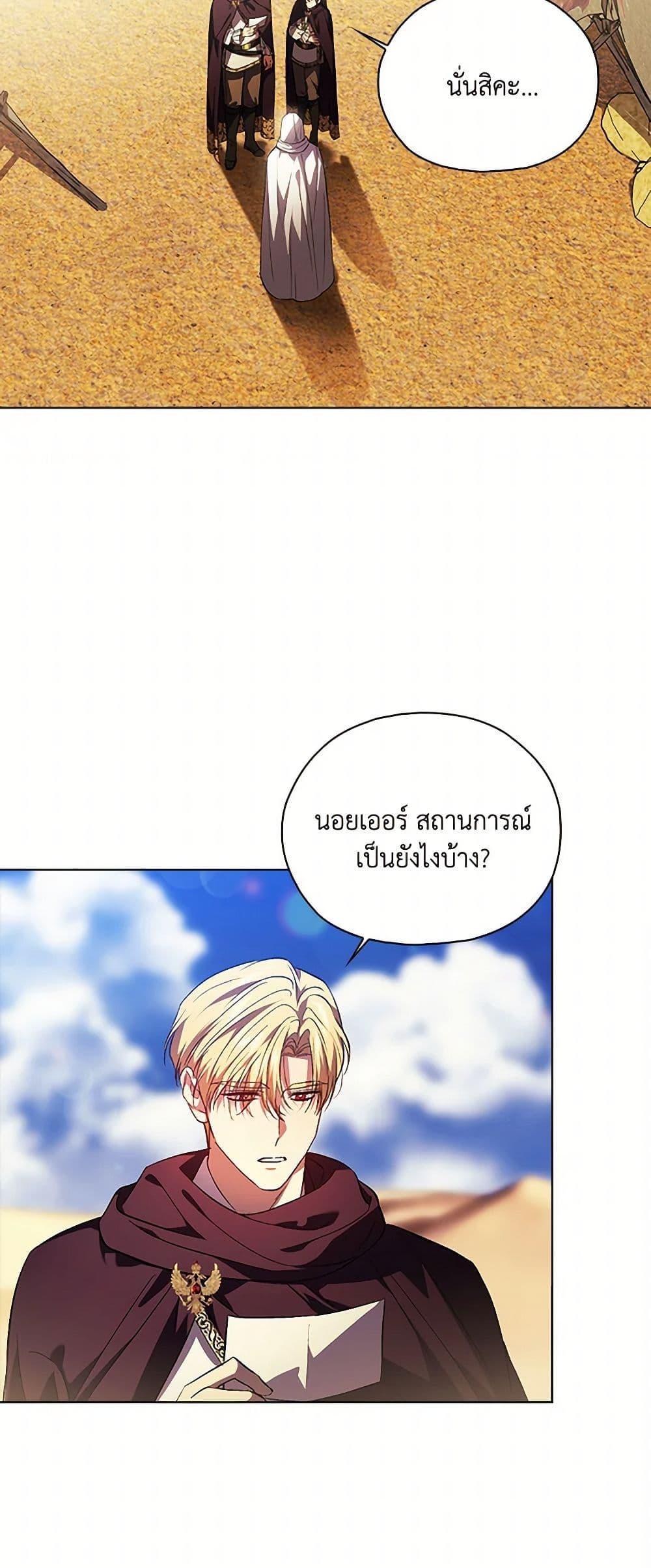 Manga-lc-com อ่านมังงะ อ่านการ์ตูน ออนไลน์ ฟรี I Don’t Trust My Twin Sister Series ตอนที่ 1 2 3 4 5 6 7 8 9 10 11 12 13 14 ฟรี ไม่มีโฆษณา Manga-lc - อ่าน มังงะ อ่าน การ์ตูน ออนไลน์ อ่านมังงะ ฟรี