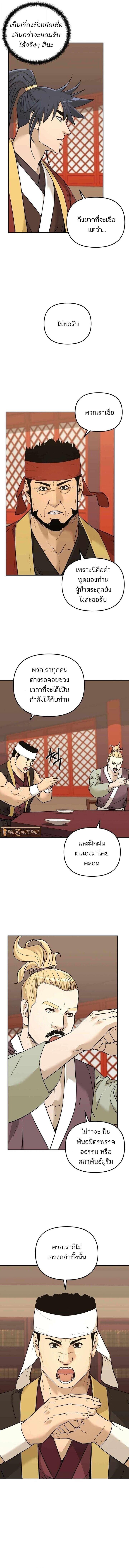 Manga-lc-com อ่านมังงะ อ่านการ์ตูน ออนไลน์ ฟรี The Reborn Ranker Chronicles ตอนที่ 1 2 3 4 5 6 7 8 9 10 11 12 13 14 ฟรี ไม่มีโฆษณา Manga-lc - อ่าน มังงะ อ่าน การ์ตูน ออนไลน์ อ่านมังงะ ฟรี