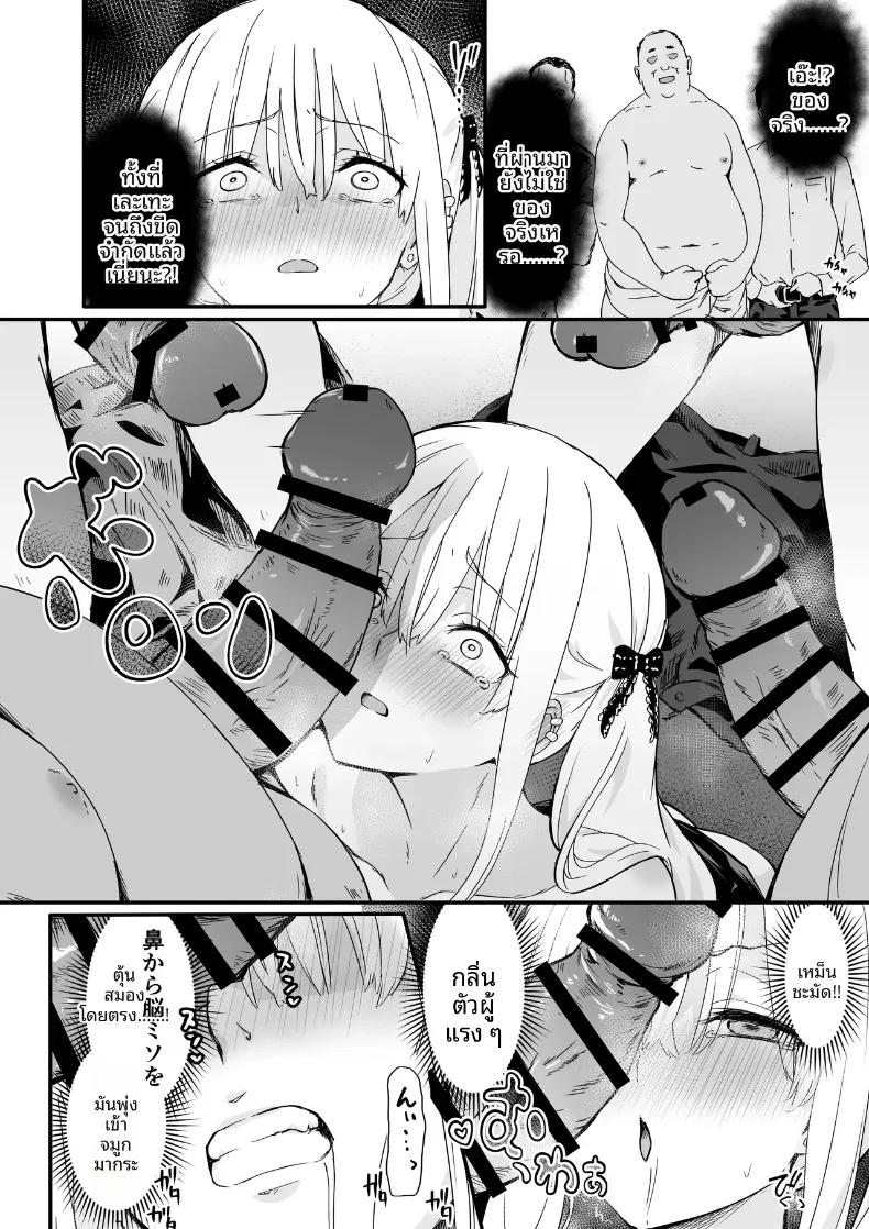 Doujin-Lc- อ่าน โดจิน มังฮวา เกาหลี ญี่ปุ่น จีน แปลไทย การกวาดล้างและแก้ไขพฤติกรรมสาวอวดดี (Toji) ตอนที่ 1 2 3 4 5 6 7 8 9 10 11 12 13 14 ฟรี ไม่มีโฆษณา อ่าน โดจิน Manhwa เกาหลี ญี่ปุ่น จีน เรามีครบ คัดมาให้เน้นๆ โดจิน 18+ รับประกันความฟินโดย  Doujin Lc