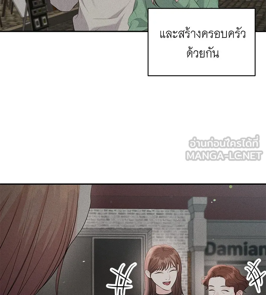 คิมหันต์นิรันดร ตอนที่ ตอนพิเศษ 3 (จบ) รูปที่ 72