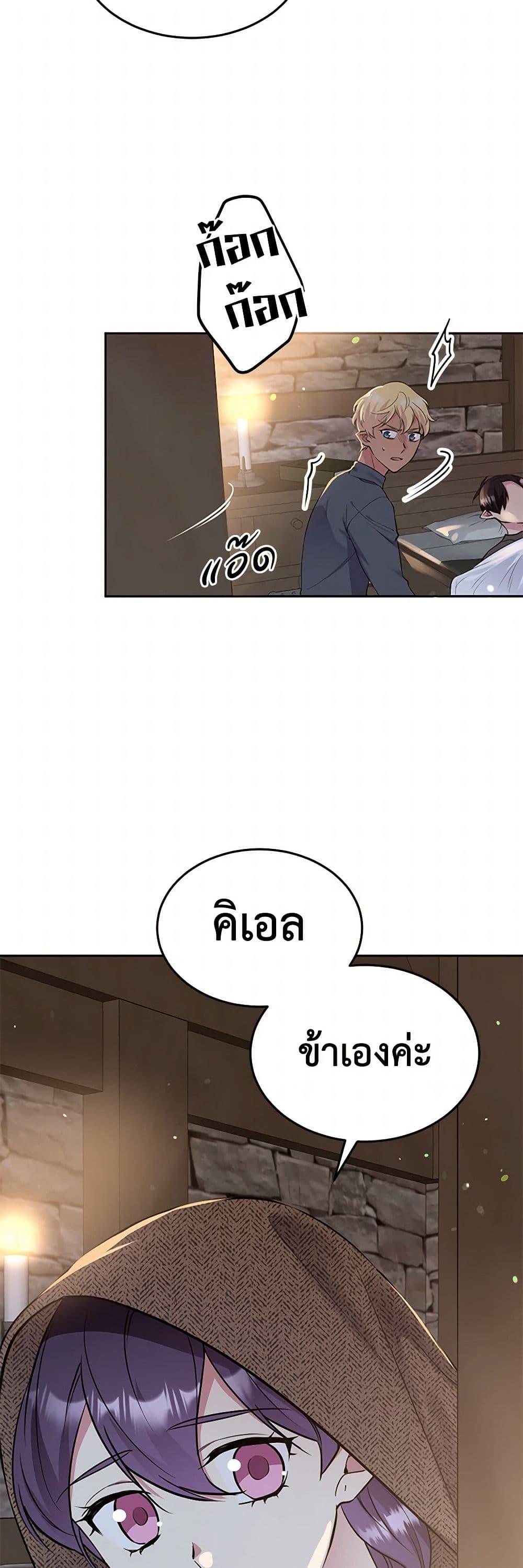 Manga-lc-com อ่านมังงะ อ่านการ์ตูน ออนไลน์ ฟรี My Goal is to Live a Long ตอนที่ 1 2 3 4 5 6 7 8 9 10 11 12 13 14 ฟรี ไม่มีโฆษณา Manga-lc - อ่าน มังงะ อ่าน การ์ตูน ออนไลน์ อ่านมังงะ ฟรี