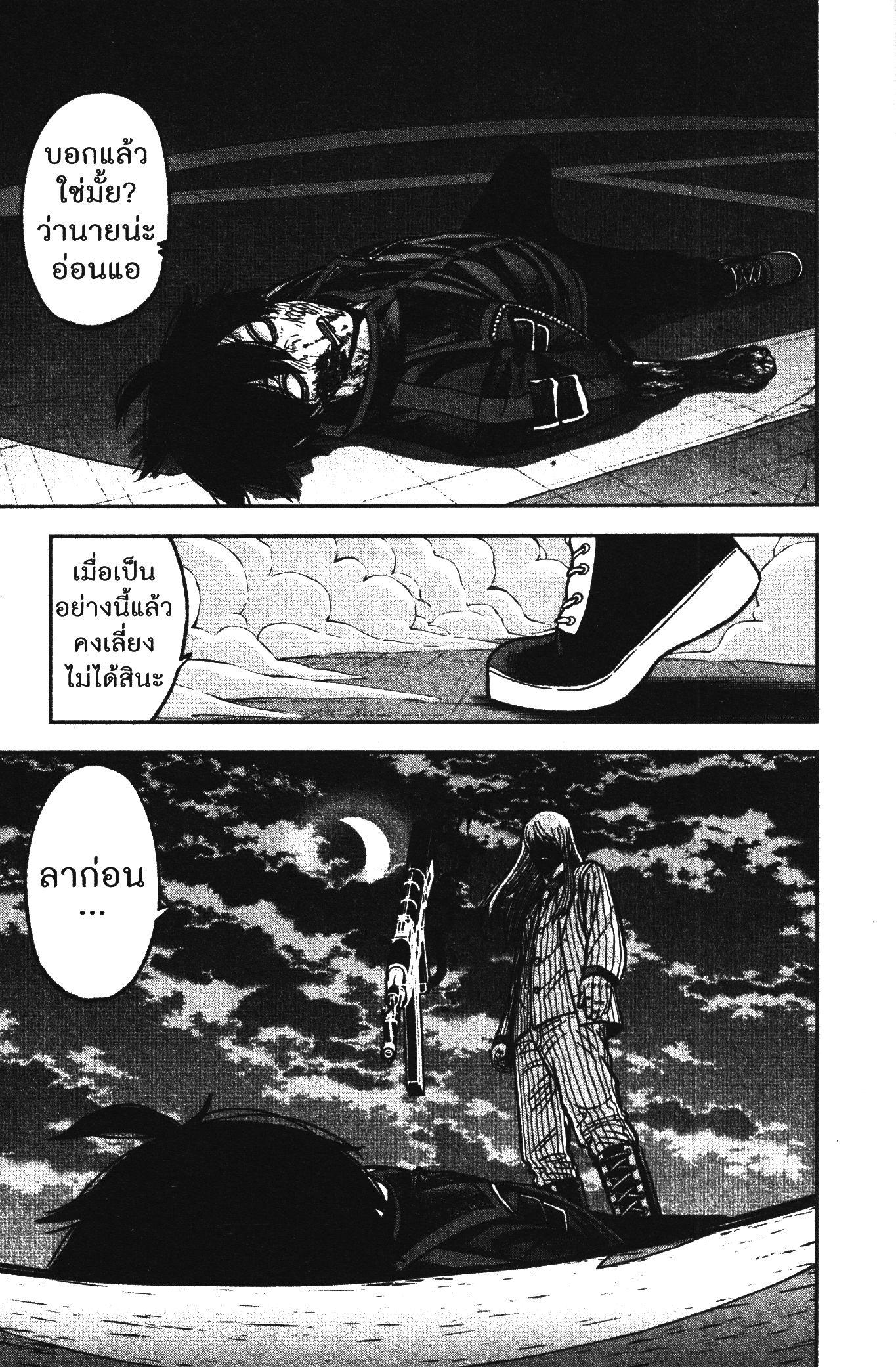 Manga-lc-com อ่านมังงะ อ่านการ์ตูน ออนไลน์ ฟรี Tougen Anki สงครามเลือดอสูร ตอนที่ 1 2 3 4 5 6 7 8 9 10 11 12 13 14 ฟรี ไม่มีโฆษณา Manga-lc - อ่าน มังงะ อ่าน การ์ตูน ออนไลน์ อ่านมังงะ ฟรี