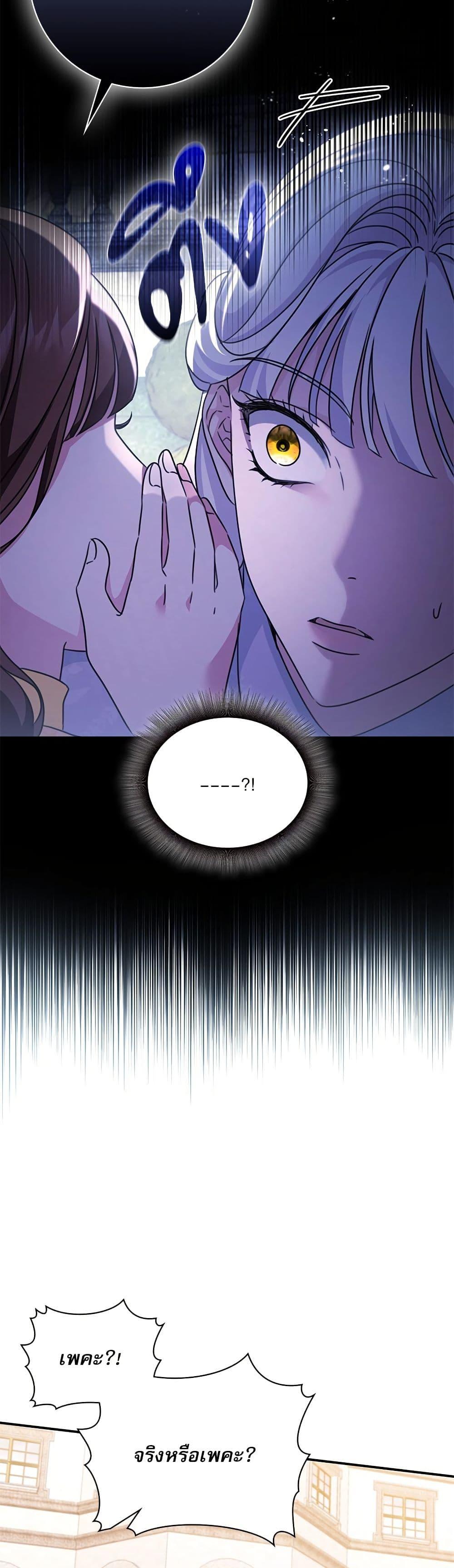 Manga-lc-com อ่านมังงะ อ่านการ์ตูน ออนไลน์ ฟรี The Emperor’s Sleepless Nights ตอนที่ 1 2 3 4 5 6 7 8 9 10 11 12 13 14 ฟรี ไม่มีโฆษณา Manga-lc - อ่าน มังงะ อ่าน การ์ตูน ออนไลน์ อ่านมังงะ ฟรี