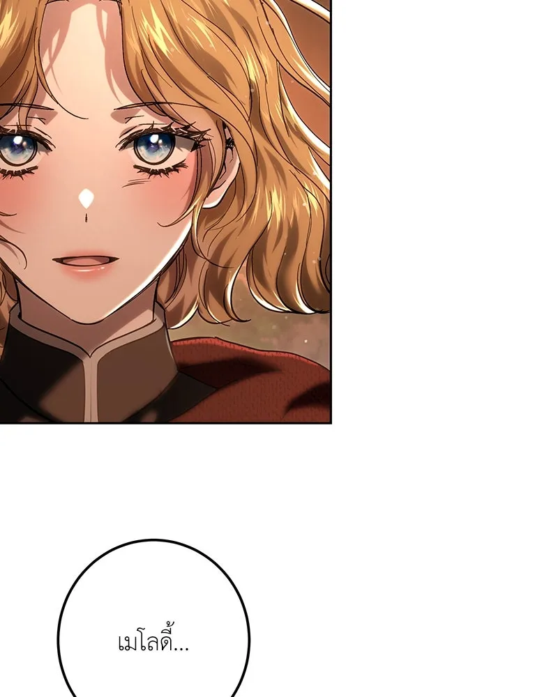 เจ้าหญิงคลั่งแห่งวังหลวง ตอนที่ 112 รูปที่ 62